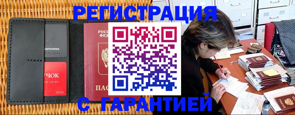 пропишу в квартире в Казани