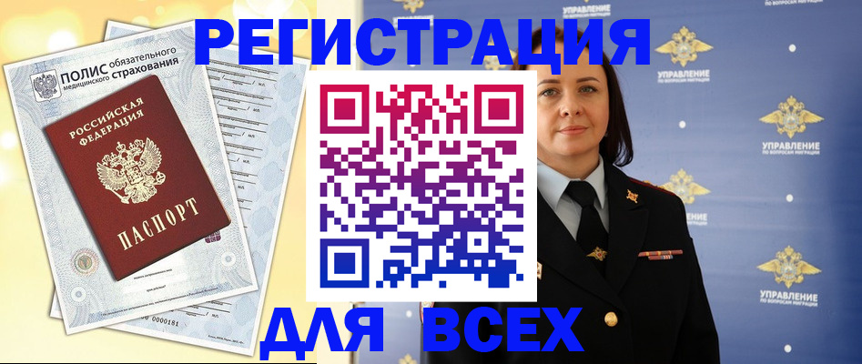 временная регистрация госуслуги в Казани